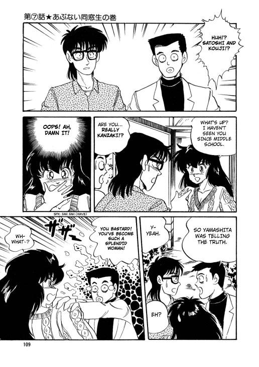 Bishoujo Henshin Densetsu Chapter 1000 Page 116